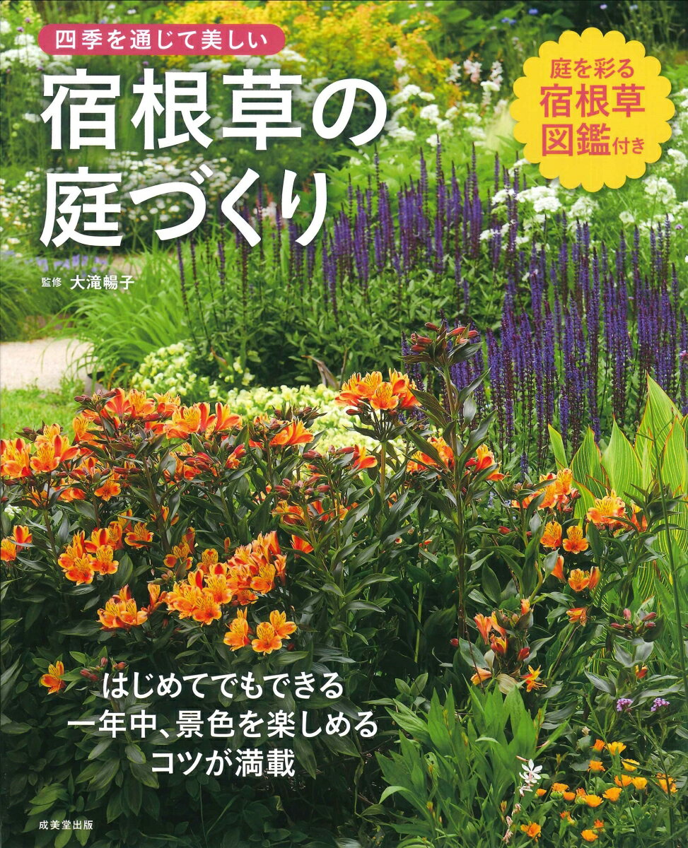 ◆◆◆非常にきれいな状態です。中古商品のため使用感等ある場合がございますが、品質には十分注意して発送いたします。 【毎日発送】 商品状態 著者名 大滝,暢子 出版社名 成美堂出版 発売日 2025年02月 ISBN 9784415335339