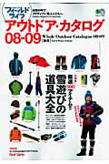 ◆◆◆おおむね良好な状態です。中古商品のため使用感等ある場合がございますが、品質には十分注意して発送いたします。 【毎日発送】 商品状態 著者名 出版社名 エイ出版社 発売日 2008年10月 ISBN 9784777911721