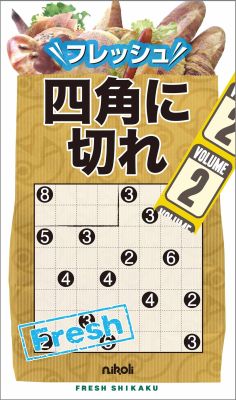 ◆◆◆おおむね良好な状態です。中古商品のため使用感等ある場合がございますが、品質には十分注意して発送いたします。 【毎日発送】 商品状態 著者名 出版社名 ニコリ 発売日 2012年04月 ISBN 9784890723089