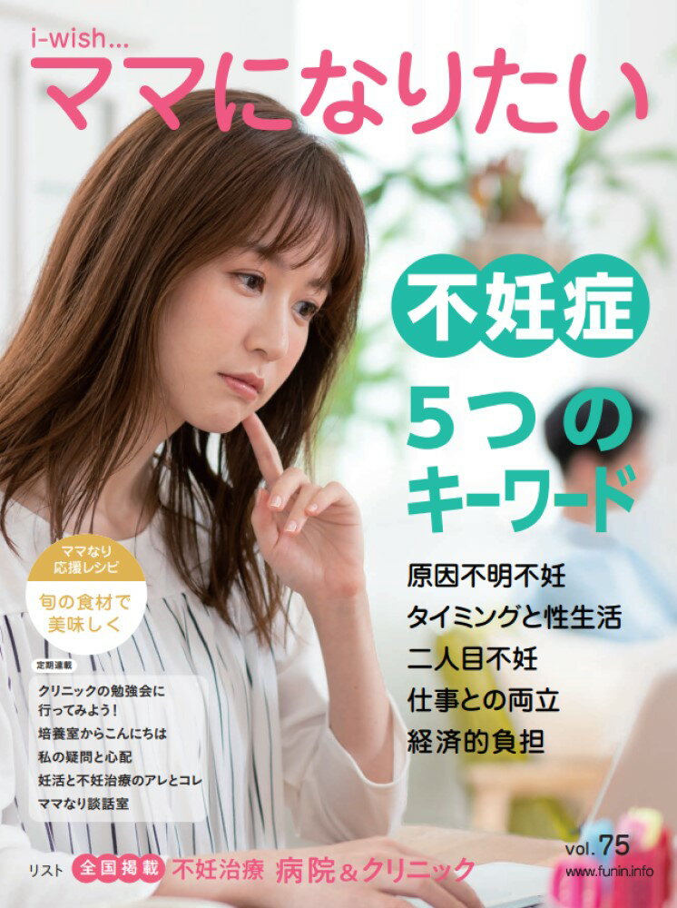 ◆◆◆非常にきれいな状態です。中古商品のため使用感等ある場合がございますが、品質には十分注意して発送いたします。 【毎日発送】 商品状態 著者名 編集:不妊治療情報センター・funin.info 出版社名 丸善出版 発売日 2024年07月 ISBN 9784903598925