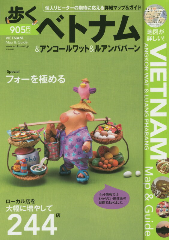 ◆◆◆おおむね良好な状態です。中古商品のため使用感等ある場合がございますが、品質には十分注意して発送いたします。 【毎日発送】 商品状態 著者名 編集:下川祐治,編集:メディアポルタ 出版社名 キョーハンブックス 発売日 2014年06月 ISBN 9784876419289