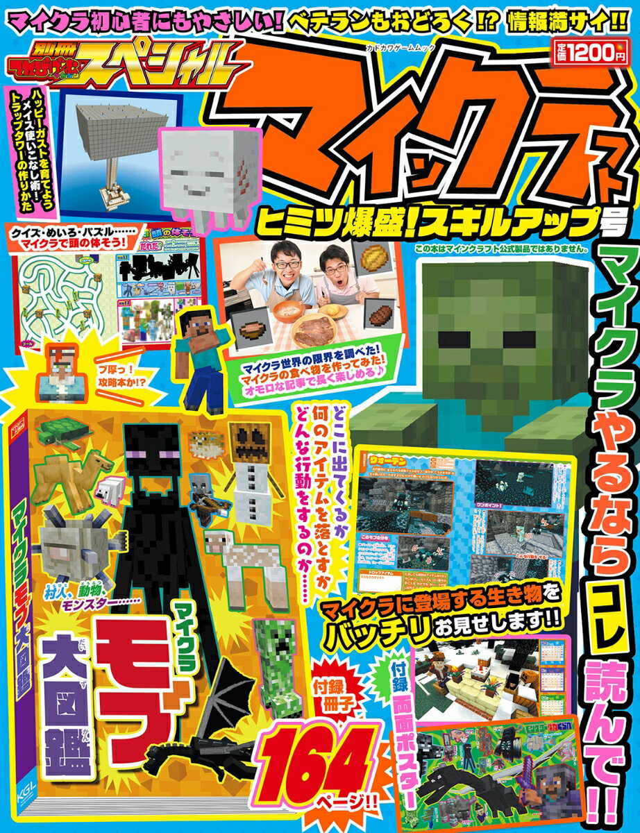 ◆◆◆非常にきれいな状態です。中古商品のため使用感等ある場合がございますが、品質には十分注意して発送いたします。 【毎日発送】 商品状態 著者名 出版社名 KADOKAWA 発売日 2025年09月 ISBN 9784047338142