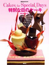 ◆◆◆おおむね良好な状態です。中古商品のため使用感等ある場合がございますが、品質には十分注意して発送いたします。 【毎日発送】 商品状態 著者名 読み手:森山 あけみ 出版社名 講談社 発売日 2006年09月 ISBN 9784061740082