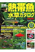 ◆◆◆おおむね良好な状態です。中古商品のため使用感等ある場合がございますが、品質には十分注意して発送いたします。 【毎日発送】 商品状態 著者名 編集:成美堂出版編集部 出版社名 成美堂出版 発売日 2006年07月 ISBN 9784415103259