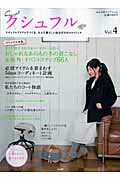 ◆◆◆おおむね良好な状態です。中古商品のため使用感等ある場合がございますが、品質には十分注意して発送いたします。 【毎日発送】 商品状態 著者名 出版社名 ぶんか社 発売日 2009年11月 ISBN 9784821163724