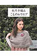 ◆◆◆おおむね良好な状態です。中古商品のため使用感等ある場合がございますが、品質には十分注意して発送いたします。 【毎日発送】 商品状態 著者名 出版社名 ブティック社 発売日 2013年10月 ISBN 9784834736229