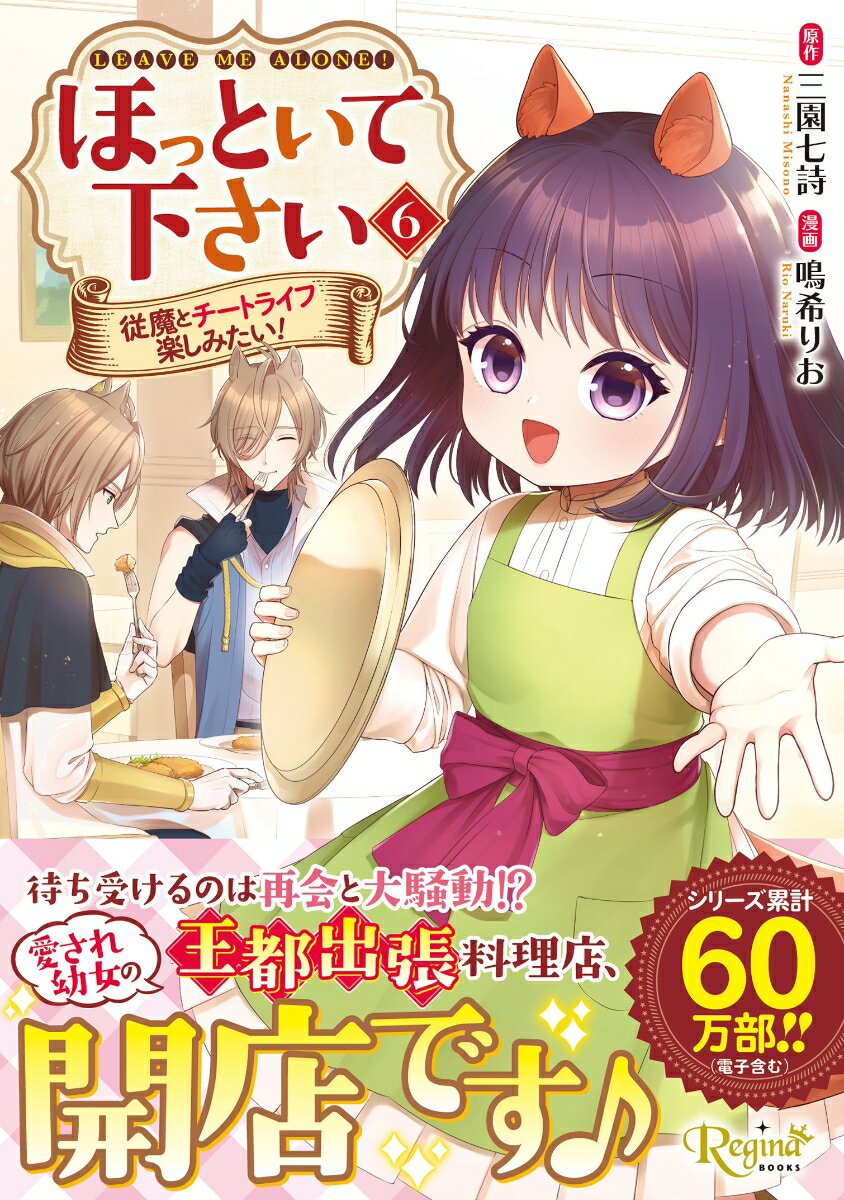 製品画像：30位