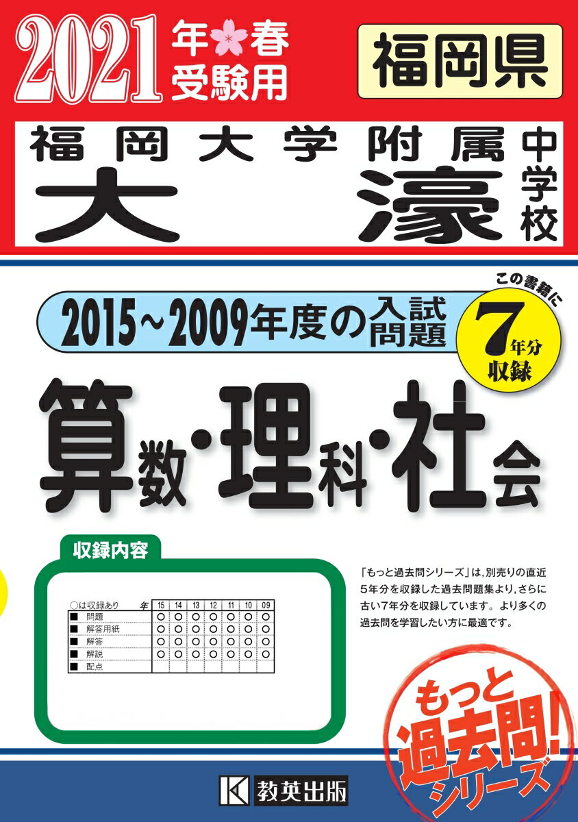 ◆◆◆おおむね良好な状態です。中古商品のため使用感等ある場合がございますが、品質には十分注意して発送いたします。 【毎日発送】 商品状態 著者名 出版社名 教英出版 発売日 2020年04月 ISBN 9784290128255