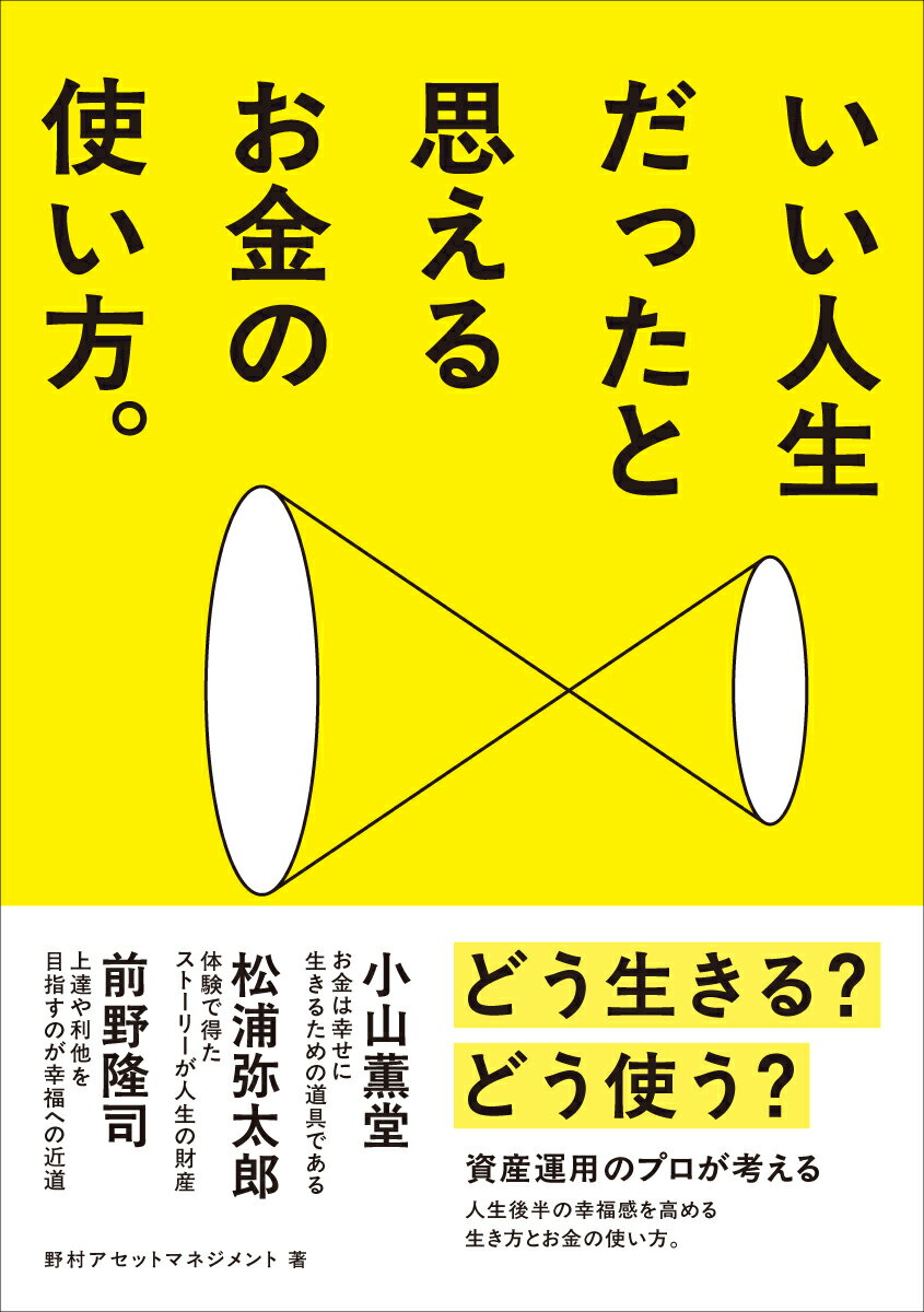 【中古】 失敗が教えてくれること