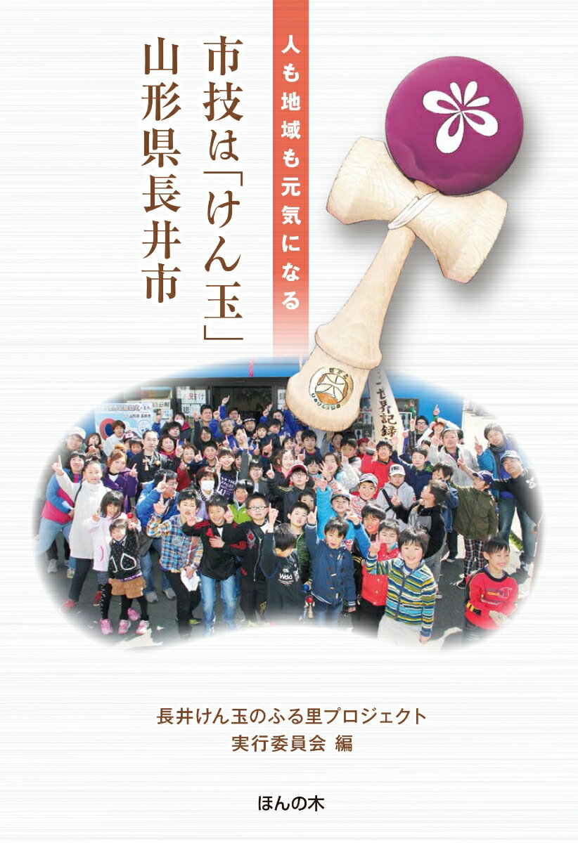 楽天市場】カタヤマケンジの通販