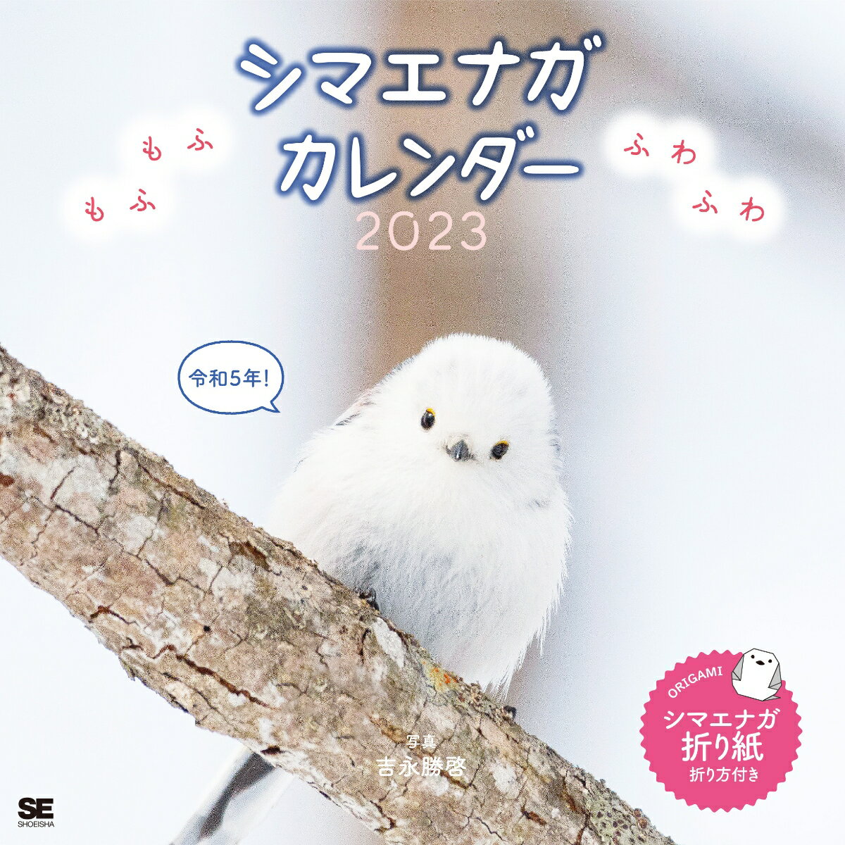 ◆◆◆おおむね良好な状態です。中古商品のため使用感等ある場合がございますが、品質には十分注意して発送いたします。 【毎日発送】 商品状態 著者名 吉永勝啓 出版社名 翔泳社 発売日 2022年09月 ISBN 9784798176178