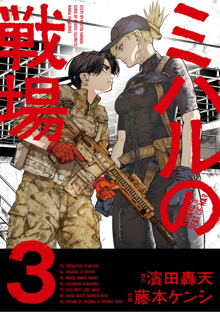製品画像：21位