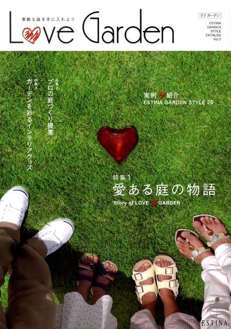 ◆◆◆おおむね良好な状態です。中古商品のため使用感等ある場合がございますが、品質には十分注意して発送いたします。 【毎日発送】 商品状態 著者名 著:エスティナ本部 出版社名 ザメディアジョン 発売日 2008年08月 ISBN 9784862500663