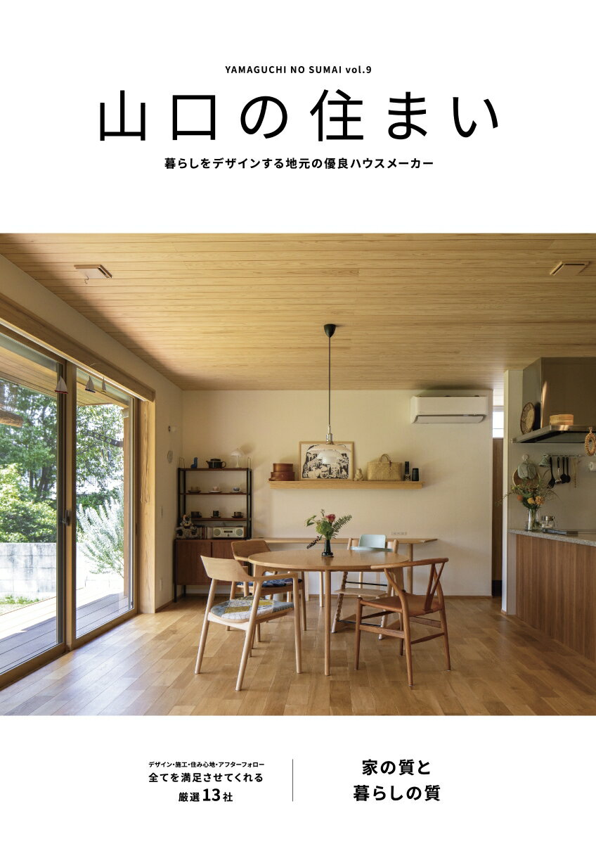 ◆◆◆おおむね良好な状態です。中古商品のため使用感等ある場合がございますが、品質には十分注意して発送いたします。 【毎日発送】 商品状態 著者名 その他:ザメディアジョン 出版社名 ザメディアジョン 発売日 2024年12月 ISBN 9784862508072