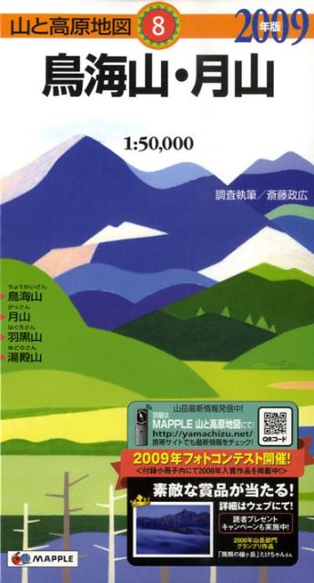 ◆◆◆全体的に使用感があります。中古ですので多少の使用感がありますが、品質には十分に注意して販売しております。迅速・丁寧な発送を心がけております。【毎日発送】 商品状態 著者名 出版社名 昭文社 発売日 2009年04月 ISBN 9784398756282