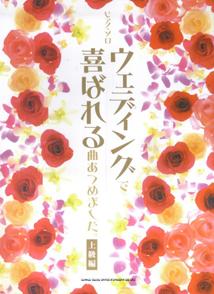 ◆◆◆おおむね良好な状態です。中古商品のため使用感等ある場合がございますが、品質には十分注意して発送いたします。 【毎日発送】 商品状態 著者名 編集:久 隆信,編集:編集部,編集:かたおか いずみ 出版社名 シンコーミュージック・エンタテイメント 発売日 2007年09月 ISBN 9784401019106