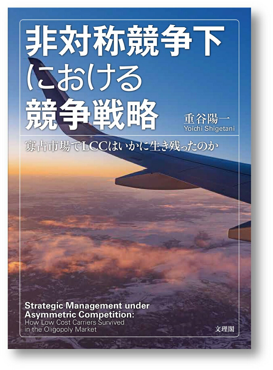 ◆◆◆非常にきれいな状態です。中古商品のため使用感等ある場合がございますが、品質には十分注意して発送いたします。 【毎日発送】 商品状態 著者名 著:重谷陽一 出版社名 文理閣 発売日 2025年03月 ISBN 9784892599651