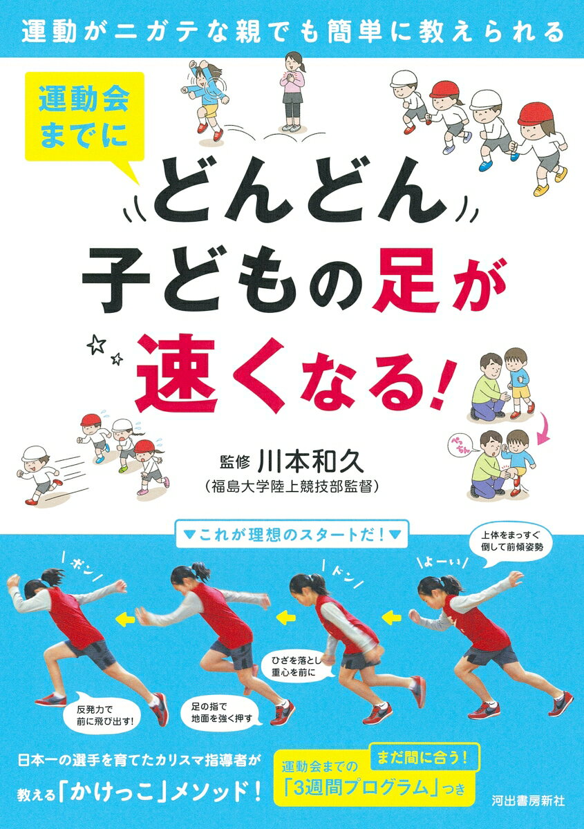 ◆◆◆非常にきれいな状態です。中古商品のため使用感等ある場合がございますが、品質には十分注意して発送いたします。 【毎日発送】 商品状態 著者名 川本,和久,1957- 出版社名 河出書房新社 発売日 2024年05月 ISBN 9784309294124
