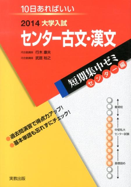 ◆◆◆書き込みがあります。中古ですので多少の使用感がありますが、品質には十分に注意して販売しております。迅速・丁寧な発送を心がけております。【毎日発送】 商品状態 著者名 著:武居 裕之,著:行木 康夫 出版社名 実教出版 発売日 2013年05月 ISBN 9784407331172