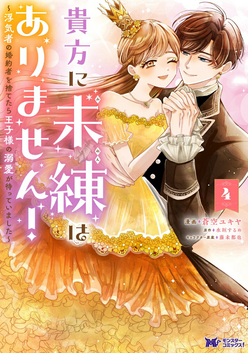 製品画像：22位