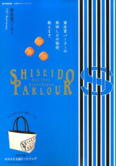 ◆◆◆付属品がありません。中古ですので多少の使用感がありますが、品質には十分に注意して販売しております。迅速・丁寧な発送を心がけております。【毎日発送】 商品状態 著者名 出版社名 宝島社 発売日 2017年09月 ISBN 9784800275929