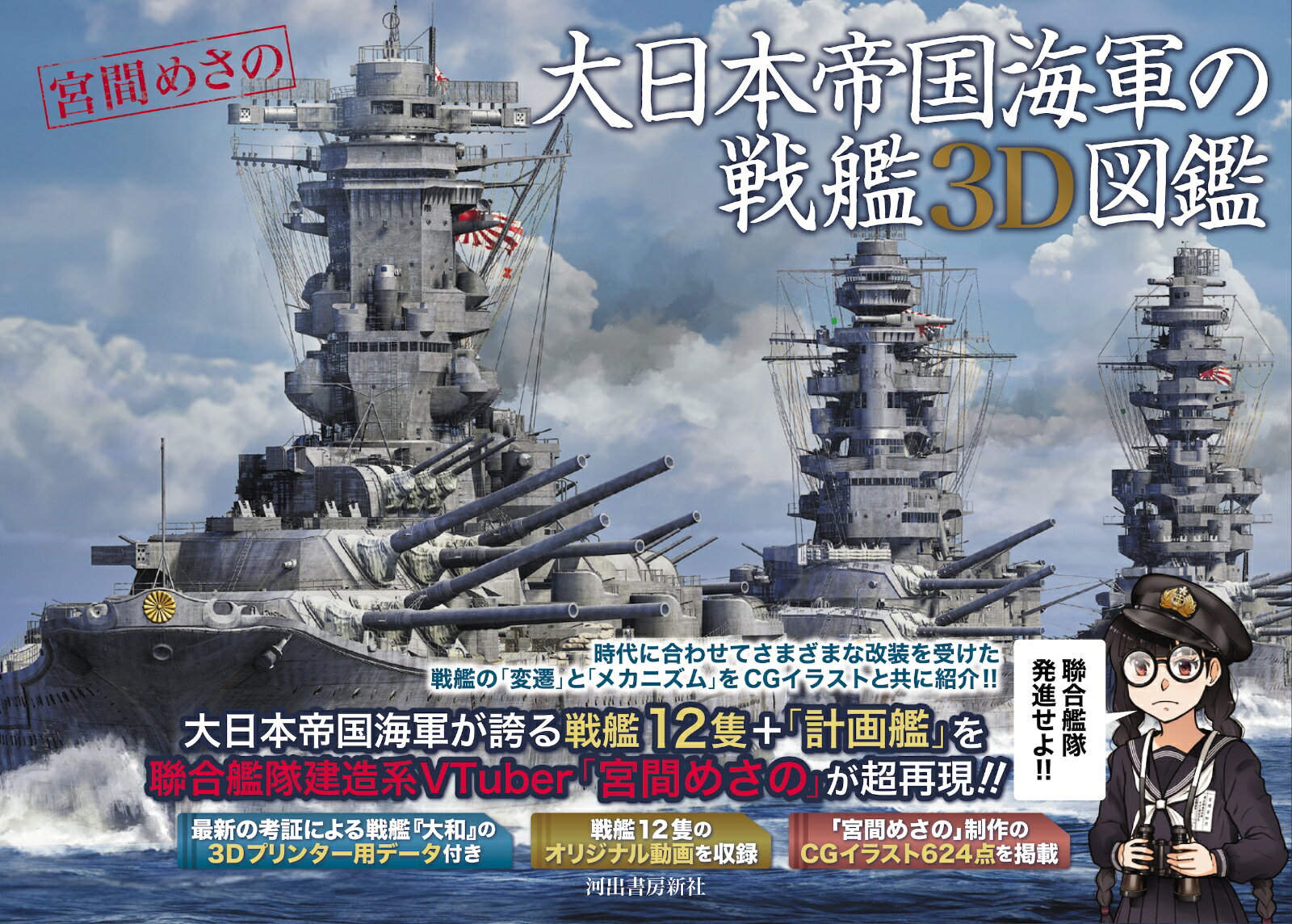楽天市場】大日本帝国 海軍 軍服の通販