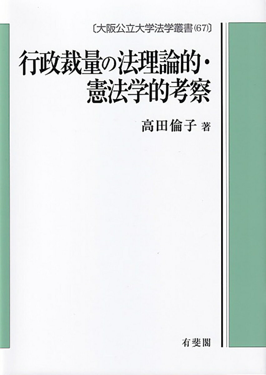 製品画像：30位