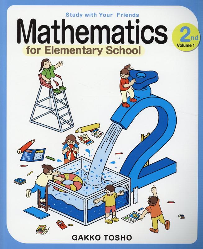 Mathematics　for　Elementary　School　2nd　Gr（volume　1）（単行本（ソフトカバー））