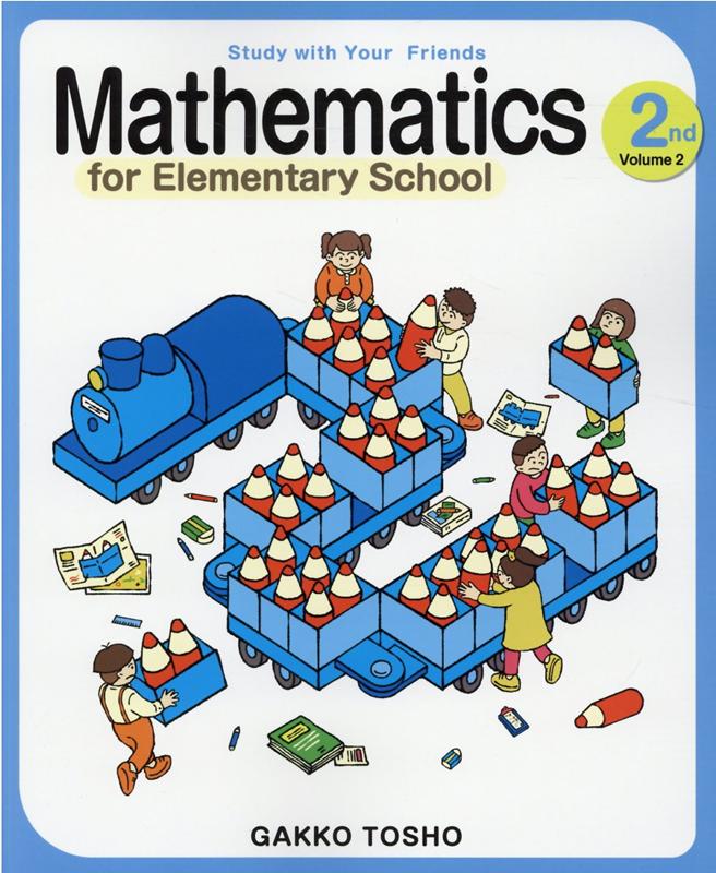 Mathematics　for　Elementary　School　2nd　Gr（Volume2）（単行本）