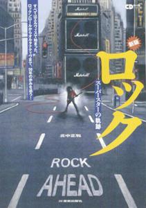◆◆◆おおむね良好な状態です。中古商品のため使用感等ある場合がございますが、品質には十分注意して発送いたします。 【毎日発送】 商品状態 著者名 著:北中 正和 出版社名 音楽出版社 発売日 2007年12月 ISBN 9784861710377