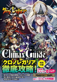 ◆◆◆おおむね良好な状態です。中古商品のため使用感等ある場合がございますが、品質には十分注意して発送いたします。 【毎日発送】 商品状態 著者名 出版社名 ホビージャパン 発売日 2019年02月 ISBN 9784798618777