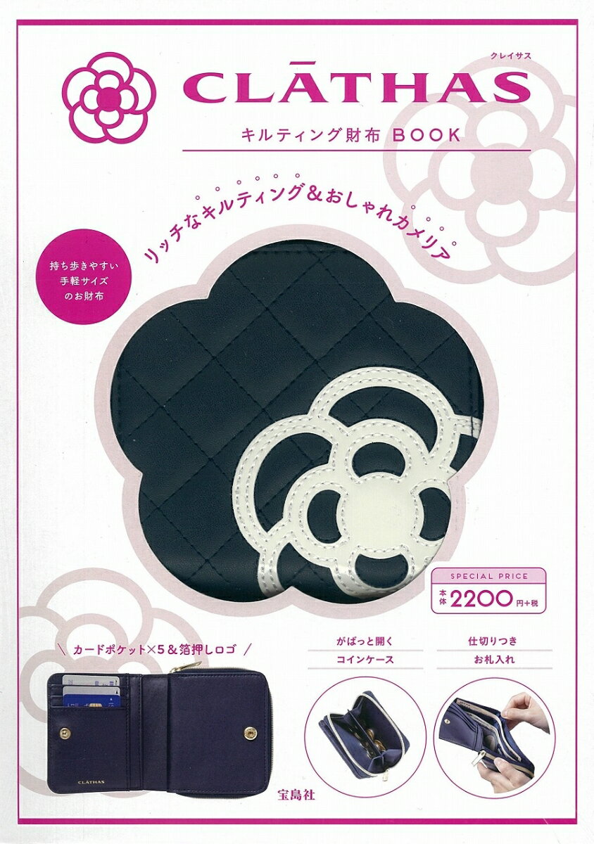 ◆◆◆非常にきれいな状態です。中古商品のため使用感等ある場合がございますが、品質には十分注意して発送いたします。 【毎日発送】 商品状態 著者名 出版社名 宝島社 発売日 2020年09月 ISBN 9784299009203