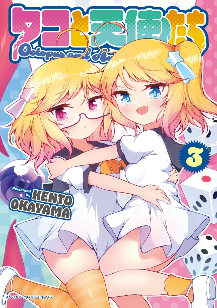 [Usado] Pulpo y Ángeles 3 (Cómic)
