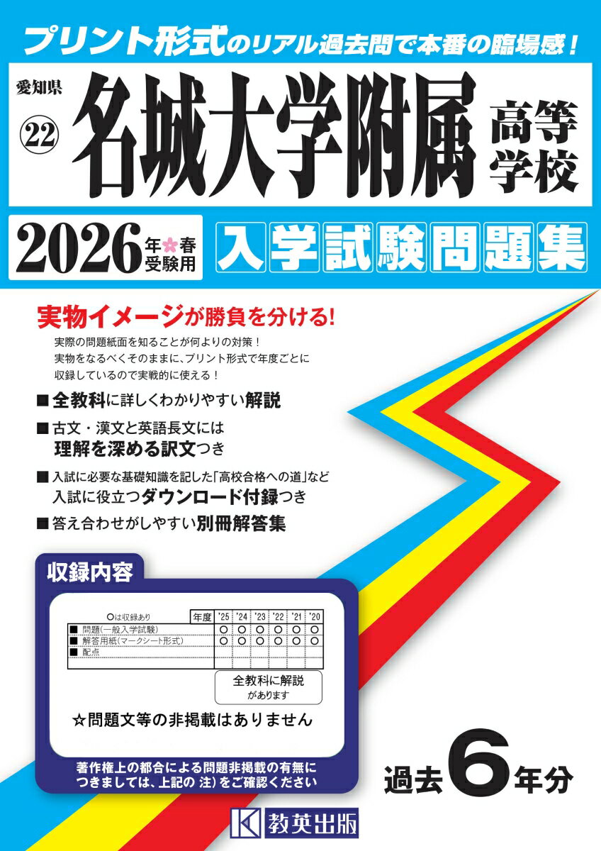◆◆◆書き込みがあります。中古ですので多少の使用感がありますが、品質には十分に注意して販売しております。迅速・丁寧な発送を心がけております。【毎日発送】 商品状態 著者名 編集:教英出版 出版社名 教英出版、 発売日 2025年07月 ISBN 9784290181335