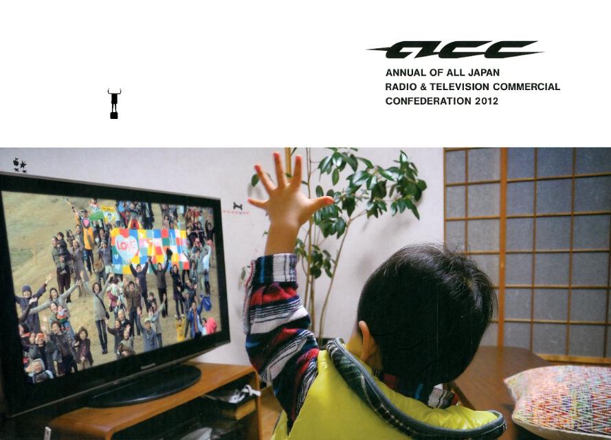◆◆◆非常にきれいな状態です。中古商品のため使用感等ある場合がございますが、品質には十分注意して発送いたします。 【毎日発送】 商品状態 著者名 全日本シーエム放送連盟 出版社名 宣伝会議 発売日 2012年05月 ISBN 9784883352654