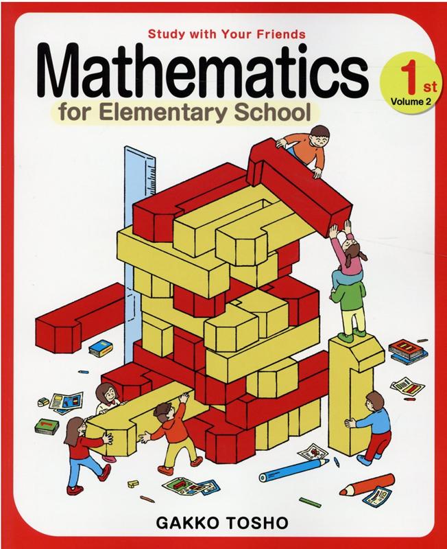 Mathematics　for　Elementary　School　1st　Gr（Volume　2）（単行本）