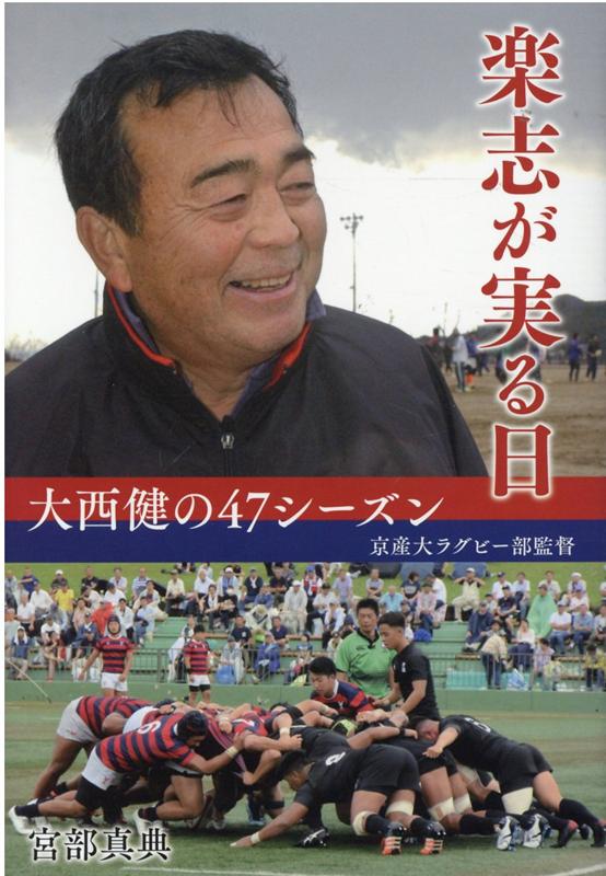 ◆◆◆非常にきれいな状態です。中古商品のため使用感等ある場合がございますが、品質には十分注意して発送いたします。 【毎日発送】 商品状態 著者名 著:宮部真典 出版社名 京都新聞出版センター 発売日 2021年04月 ISBN 9784763807472