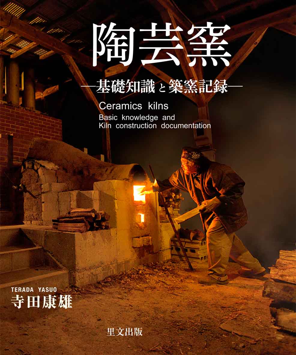 楽天市場】寺田 康雄の通販