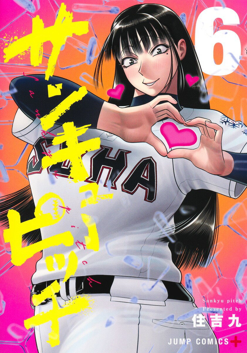 製品画像：29位