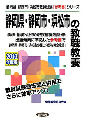 ◆◆◆おおむね良好な状態です。中古商品のため使用感等ある場合がございますが、品質には十分注意して発送いたします。 【毎日発送】 商品状態 著者名 出版社名 協同出版 発売日 2011年10月 ISBN 9784319422593