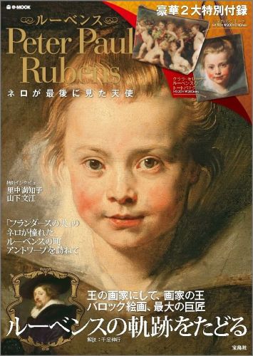 ◆◆◆おおむね良好な状態です。中古商品のため使用感等ある場合がございますが、品質には十分注意して発送いたします。 【毎日発送】 商品状態 著者名 出版社名 宝島社 発売日 2012年11月 ISBN 9784800204387