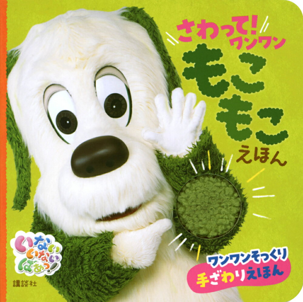 ◆◆◆全体的に使用感があります。中古ですので多少の使用感がありますが、品質には十分に注意して販売しております。迅速・丁寧な発送を心がけております。【毎日発送】 商品状態 著者名 編集:講談社 出版社名 講談社 発売日 2023年03月 ISBN 9784065303016