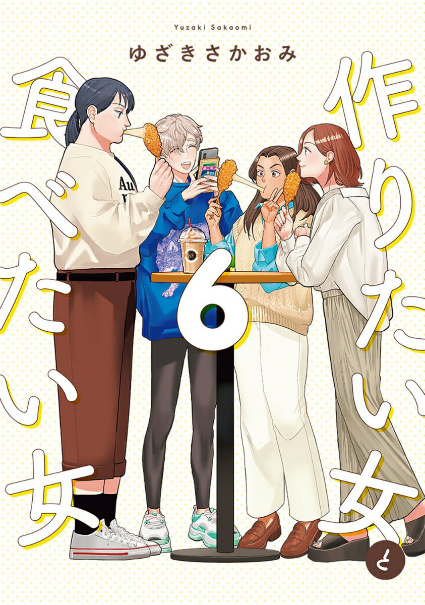 製品画像：26位