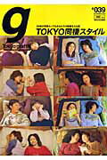 【中古】Tokyo　graffiti（039）（大型本）