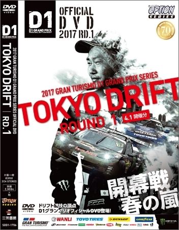 ◆◆◆おおむね良好な状態です。中古商品のため使用感等ある場合がございますが、品質には十分注意して発送いたします。 【毎日発送】 商品状態 著者名 出版社名 三栄書房 発売日 2017年04月 ISBN 9784779632617