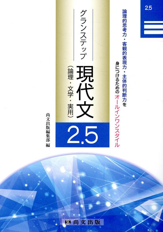 ◆◆◆おおむね良好な状態です。中古商品のため使用感等ある場合がございますが、品質には十分注意して発送いたします。 【毎日発送】 商品状態 著者名 著:尚文出版編集部 出版社名 尚文出版 発売日 2023年11月 ISBN 9784780513288