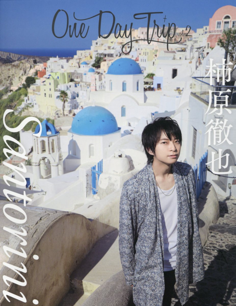 【中古】One　Day　Trip　Vol．2（ムック）