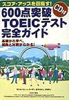 ◆◆◆全体的に汚れ、日焼け、傷みがあります。歪みがあります。中古ですので多少の使用感がありますが、品質には十分に注意して販売しております。迅速・丁寧な発送を心がけております。【毎日発送】 商品状態 著者名 著:シャーリー J.バーマン,著:アリス L.ブラテン 出版社名 日本文芸社 発売日 1998年07月 ISBN 9784537019186