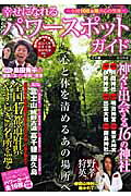 ◆◆◆おおむね良好な状態です。中古商品のため使用感等ある場合がございますが、品質には十分注意して発送いたします。 【毎日発送】 商品状態 著者名 著:眞田時成 出版社名 マガジンボックス 発売日 2010年07月 ISBN 9784902396669