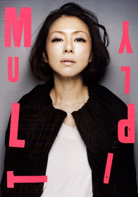 MULTIPLY新（大型本）